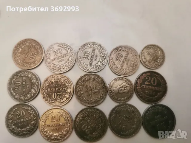 Монети , снимка 6 - Нумизматика и бонистика - 48272993