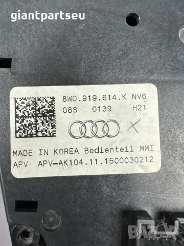 MMI Джойстик Навигация за AUDI АУДИ A4 A5 Q5 8W0919614K, снимка 2 - Части - 49096076