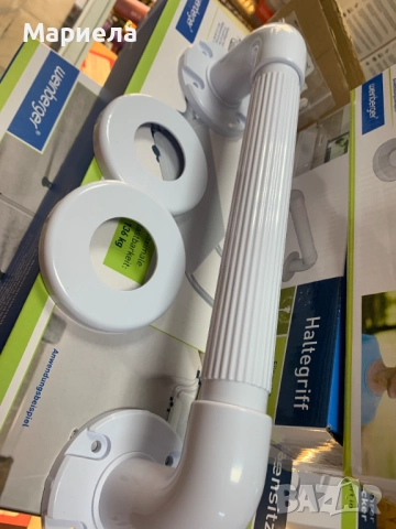 Дръжка за захващане / Помощна дръжка за баня / 38 см., снимка 2 - Други стоки за дома - 52391393