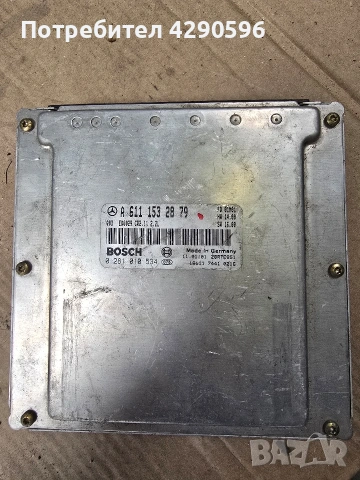 Компютър за Mercedes - A6111532879 / 0281010534