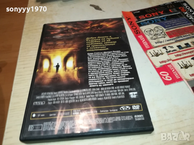 ЛУДНИЦА ДВД 2610251910, снимка 6 - DVD филми - 52188614