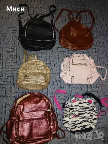 кожени ранички,спортни раници и чантички