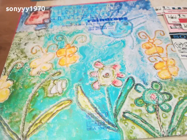 КАПЧИЦИ ДЪЖДОВНИ-ПЛОЧА 1610241630, снимка 3 - Грамофонни плочи - 47607233