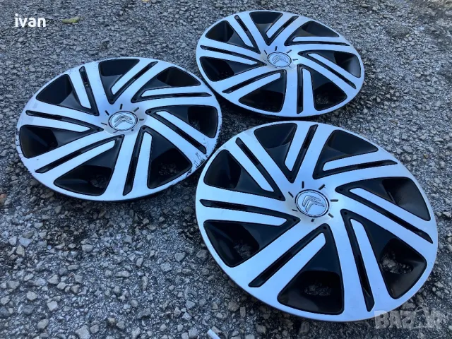 Тасове Ситроен 14-ки