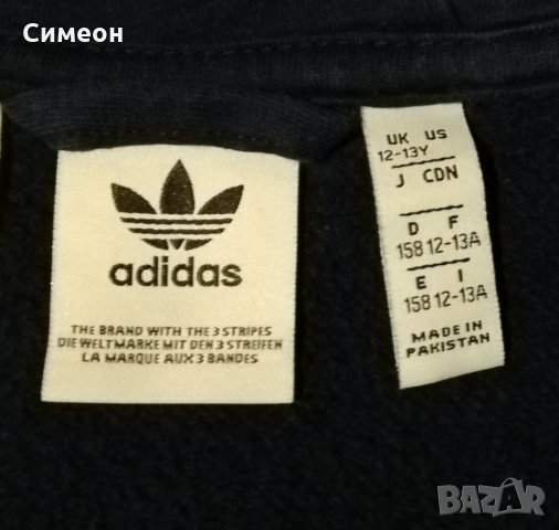 Adidas Originals оригинално горнище ръст до 158см Адидас спорт горница, снимка 3 - Детски анцузи и суичери - 31089321