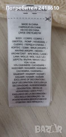 POLO Ralph Lauren Cable Wool Half Zip Jumper Mens Size M / L НОВО! ОРИГИНАЛ! Мъжкa Жилетка с 3/4 Цип, снимка 5 - Пуловери - 52352840