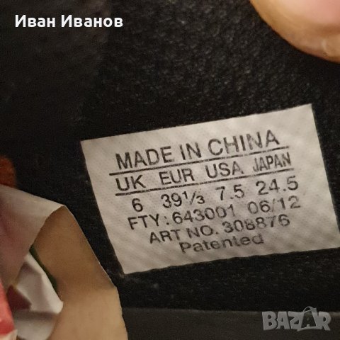 туристически .спортни  Salomon Xr Crossmax 2  номер 39 1/3, снимка 5 - Други - 44422079