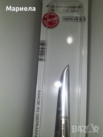 Кухненски Ножове Solingen Germany , Ножове за клане,дране,обезкостяване и др., снимка 6 - Други - 38085649