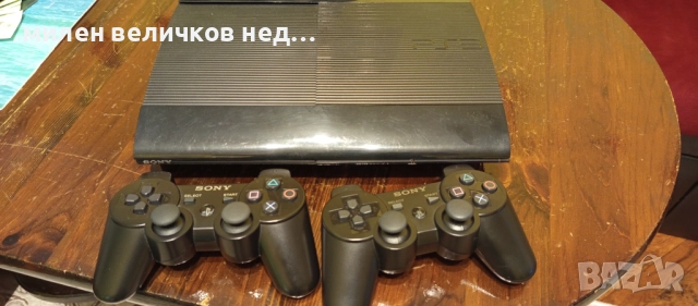 Плейстейшън 3 