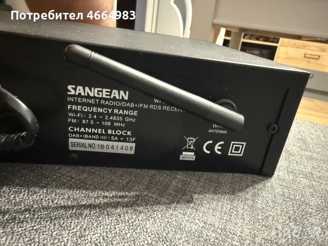 Интернет тунер Sangean , снимка 3 - Радиокасетофони, транзистори - 55984585