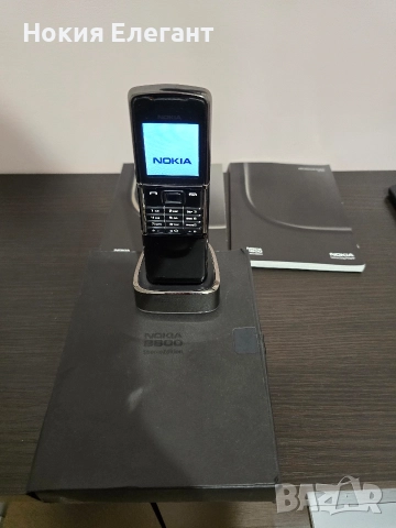 Nokia 8800 Sirocco file packet , снимка 2 - Nokia - 52868418