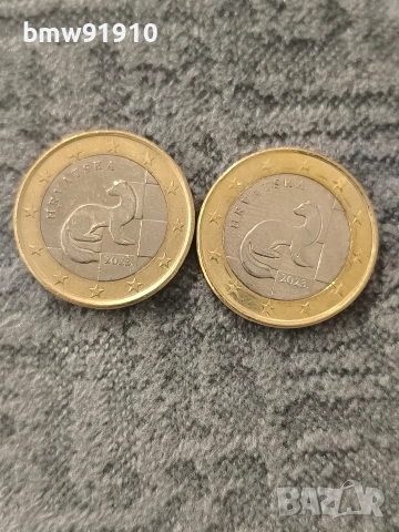 Хърватска 1 евро 2023