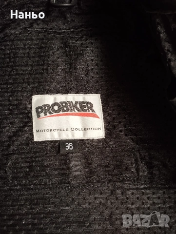 Мото яке кожено-probiker!Дамско-38 размер., снимка 6 - Мотоциклети и мототехника - 54098813