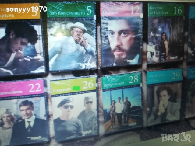 НОВИ ДВД-ТА 25ЛВ ЗА БРОЙ 1909251740, снимка 7 - DVD филми - 51771154
