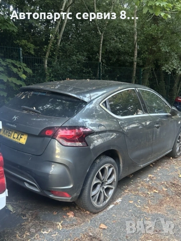 Броня Задна за Ситроен ДС4 Citroen ds4 1.6 hdi 2011 год, снимка 5 - Части - 53093510