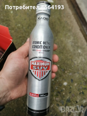 Добавка xado maximum 