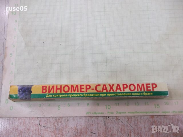 Виномер - сахаромер "ШаКриз" нов