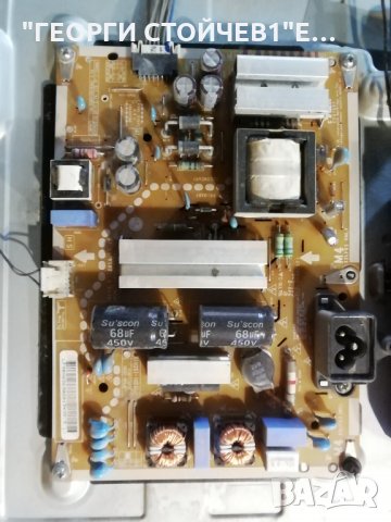 32LX320C   EAX66263008(1.0) EBT64120102  EAX66171501(2.0)  HC320DXN-VHHS3-5112, снимка 7 - Части и Платки - 31840082