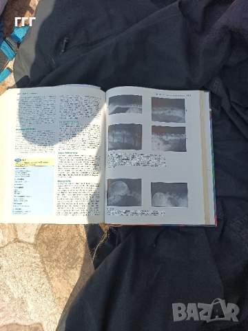 Small animal surgery ветеринарна медицина, снимка 3 - Специализирана литература - 44803791