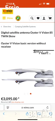 Цифрова сателитна антена Oyster V Vision 85 Skew цена 3.300 лева, снимка 18 - Къмпинг мебели - 46847241