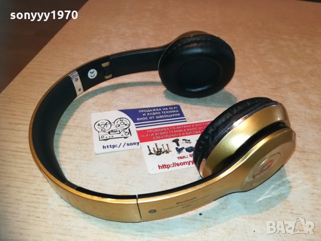 beats s460 bluetooth-fm/mp3-gold-внос швеция 1210201844, снимка 6 - Bluetooth слушалки - 30394965