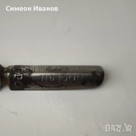Старо българско перо за перодръжка Каравеловъ Но.1992 #6116, снимка 2 - Антикварни и старинни предмети - 51174935