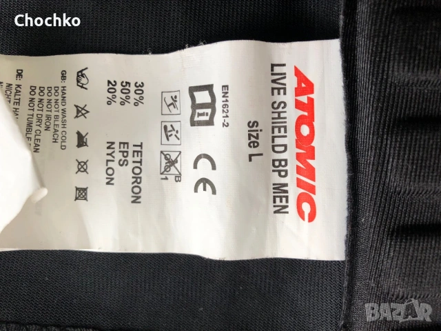 Протектор за гръб за ски и сноуборд Atomic, снимка 4 - Зимни спортове - 53343725