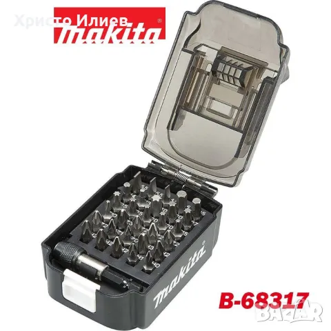 Makita Комплект накрайници битове с магнитен държач 31 части Макита, снимка 4 - Други инструменти - 47691277