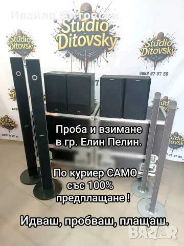 Домашни hi-fi тонколони., снимка 2 - Тонколони - 56481001