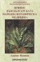 Принос към българската народна ботаническа медицина, снимка 1 - Специализирана литература - 29400609