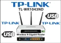 Гигабитов Рутер TP-Link TL-WR1043ND с USB порт, снимка 1