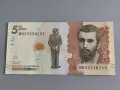 Банкнота - Колумбия - 5 000 песос UNC | 2020г., снимка 1