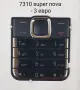 Клавиатура за Nokia E51,6170,1680,6151,7370,5130,6111,5610,N77,N72,5310,6600,7310,6670,3500,2100,310, снимка 13