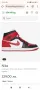 кецове Nike air Jordan 38номер, снимка 6