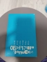 Объркани записки , Ивайло Петров твърди корици 1971, снимка 1