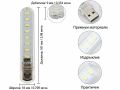 Висококачествена High CRI LED USB Лампа За Четене Топла Светлина Комплект 4 Броя, снимка 4