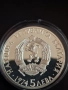 5 лева 1974г. Ал.Стамболийски, снимка 2