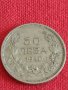 Стара монета  50 лева 1940г. Борис трети Цар на Българите 28624, снимка 1