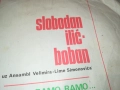 RAMO RAMO...YUGOTON-КУЛТОВА ПЛОЧА ОТ ЕДНО ВРЕМЕ 2410252200, снимка 5