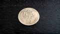 Монета - Мароко - 20 сантима | 1974г., снимка 2