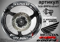 Honda CBR 600 F4i кантове и надписи за джанти, снимка 8