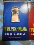 Комплект 6 трилъра, снимка 2