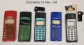 Панели за Ericsson 768,788,T10,T18,688,628,337,388,868,888,1018,2618,3618, снимка 14