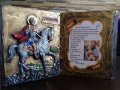 книга икона подарък за кръстници, снимка 8