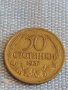 Две монети 50 стотинки 1937г. Въ Единението е Силата България 39480, снимка 3