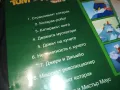 ТОМ И ДЖЕРИ ДВД 1102251054, снимка 11