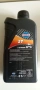 Масла 2Т за Двутактови Бензинови двигатели.Масла много видове  , снимка 3