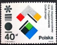 Полша, 1988 г. - лот от марки на тема насекоми, часовници, ВСВ, ордени, личности, архитектура и др., снимка 3