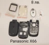 ПАНЕЛ за Panasonic GD50, GD51, GD87, X66, X70, G500, снимка 8