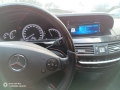 Mercedes S500 4.7 biturbo Designo, снимка 7